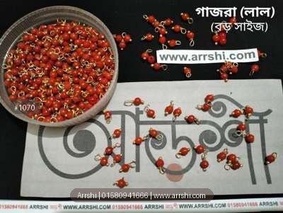 গাজরা - লাল