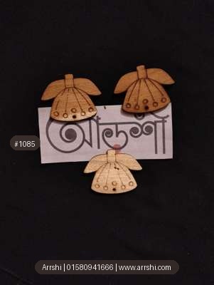 কাঠ গহনা