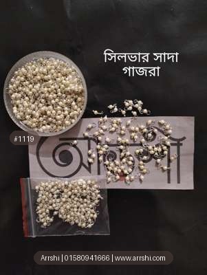 গাজরা