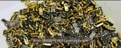 কুন্দন - আয়ত - গোল্ডেন