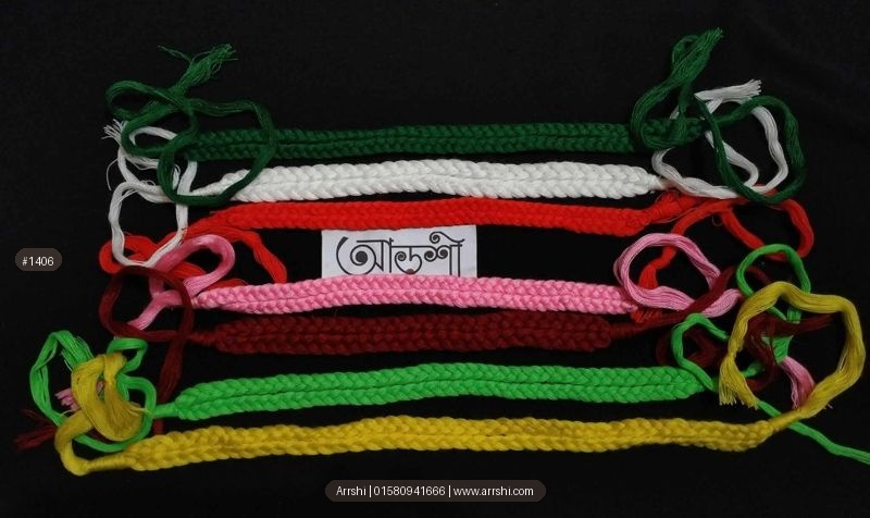 টার্সেল - বেনী