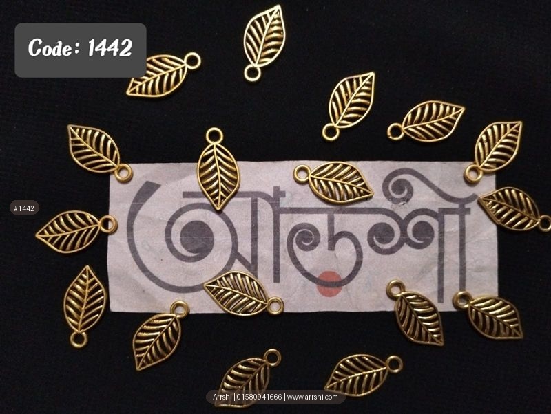 মেটাল - পাতা - গোল্ডেন