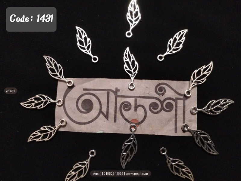 মেটাল - পাতা - সিলভার