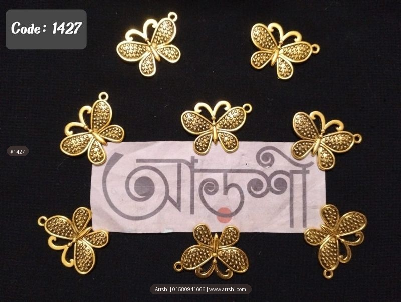 মেটাল - প্রজাপতি - গোল্ডেন