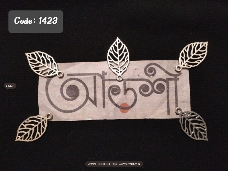 মেটাল - পাতা - সিলভার