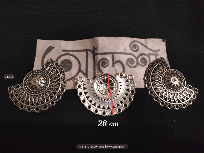 মেটাল গহনা