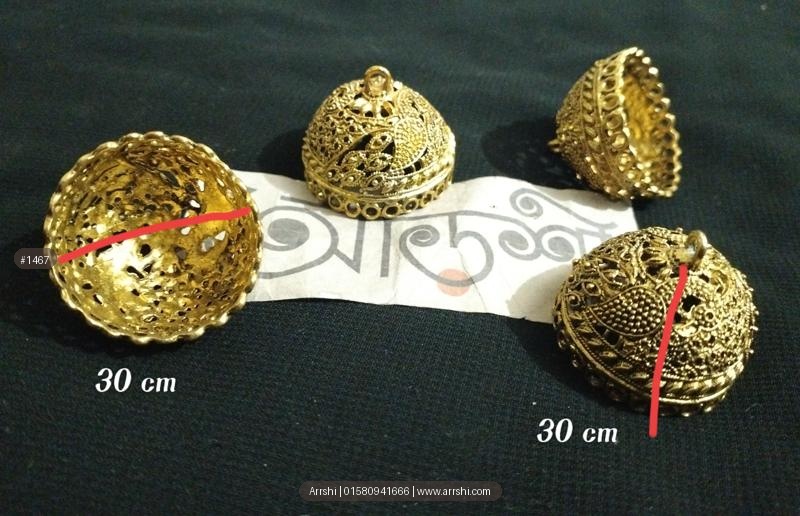 ঝুমকা - বড়