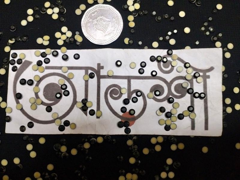 কুন্দন - কালার - গোল - মাল্টিকালার