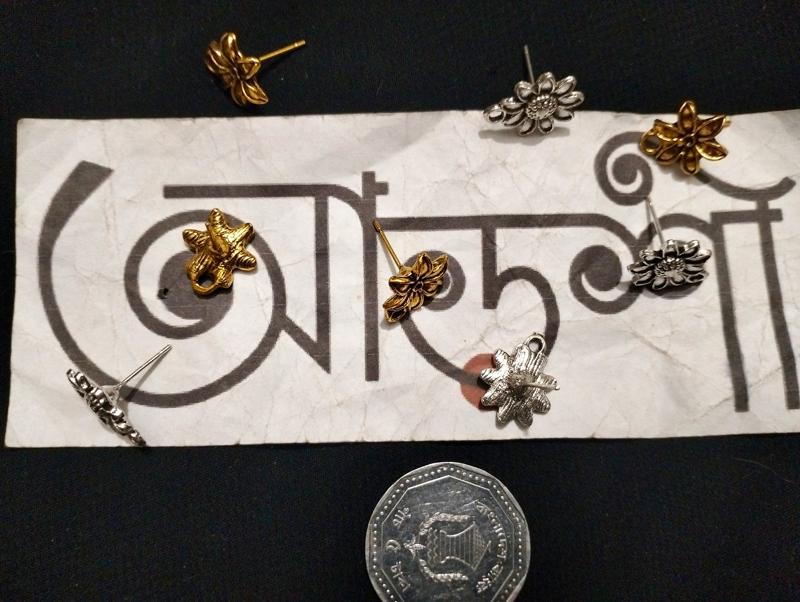 কানের টপ দুল