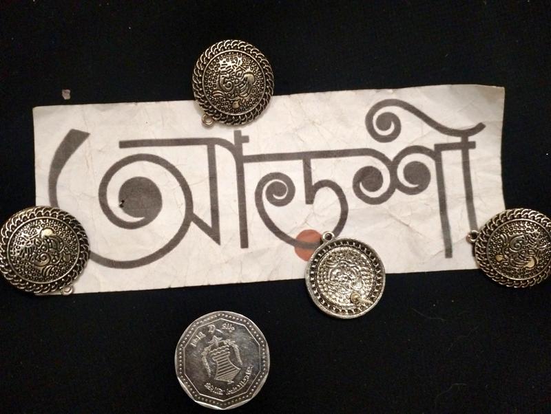 কানের টপ দুল