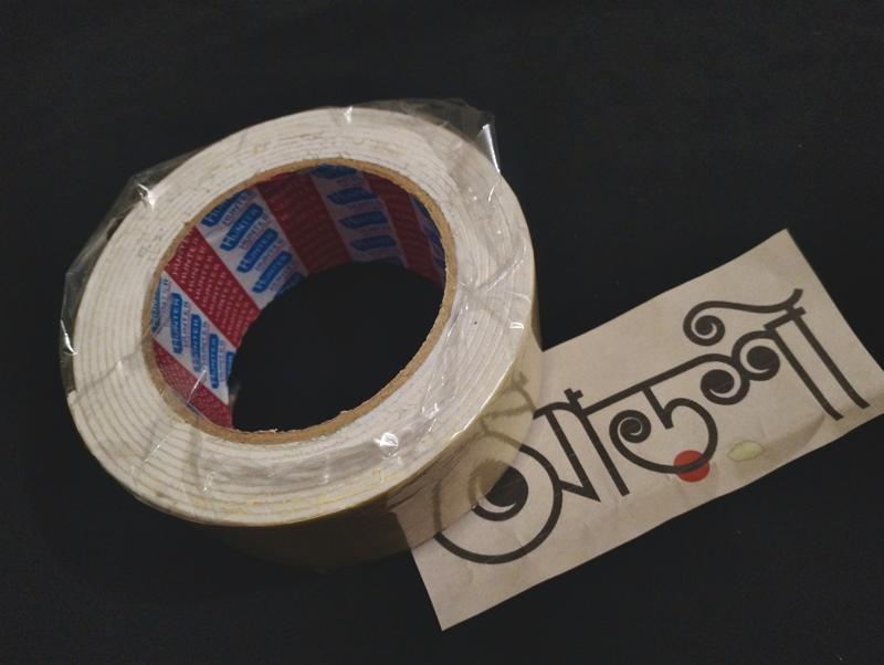টেপ - ডাবল সাইড টেপ - Both Side Tape
