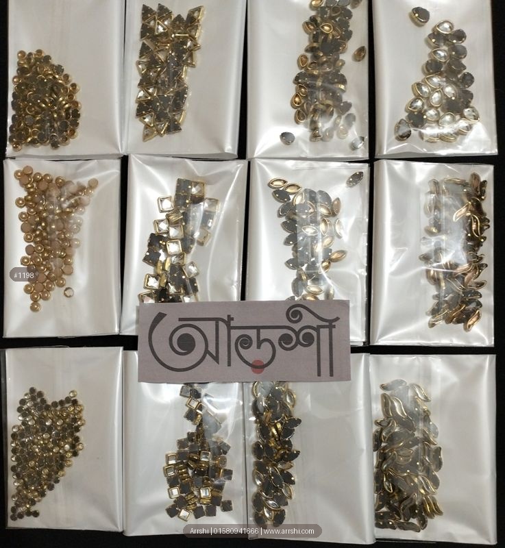 কম্বো - কুন্দন