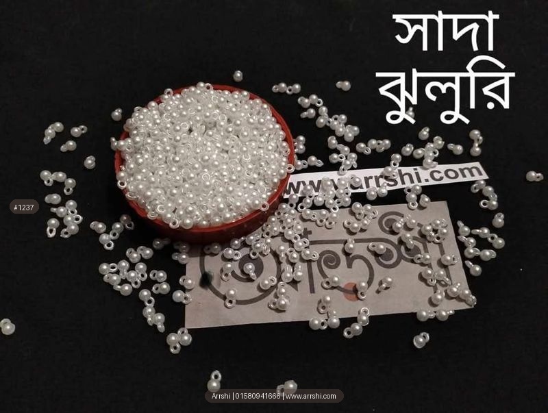 ঝুলুরি - সাদা