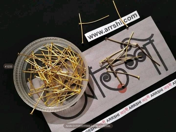 পিন - আইপিন - গোল্ডেন