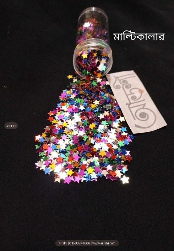 গ্লিটার - স্টার