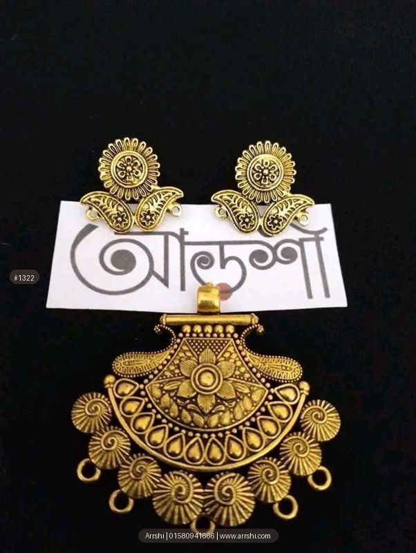 জুয়েলারি সেট