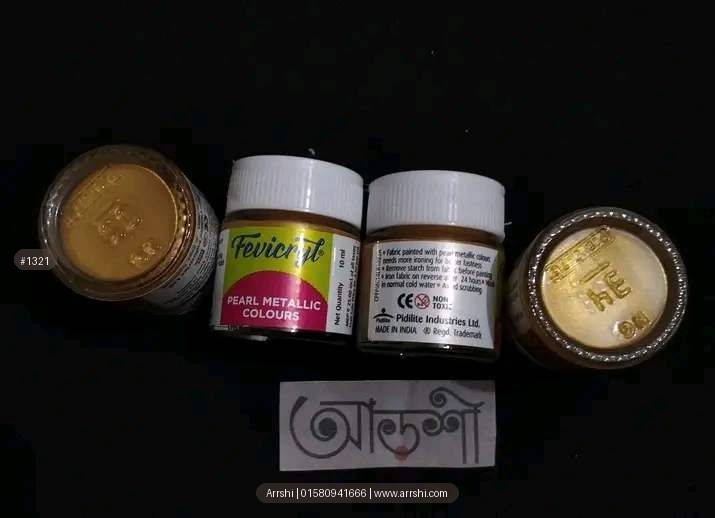 ফেবিক্রিল পার্ল মেটালিক কালার (ইন্ডিয়ান গোল্ডেন)