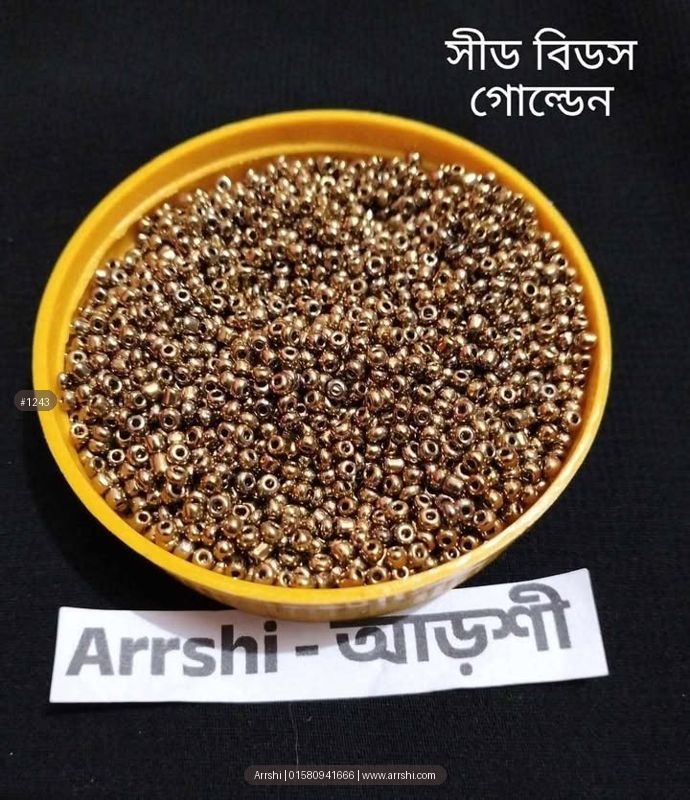 সীড বিডস - গোল্ডেন
