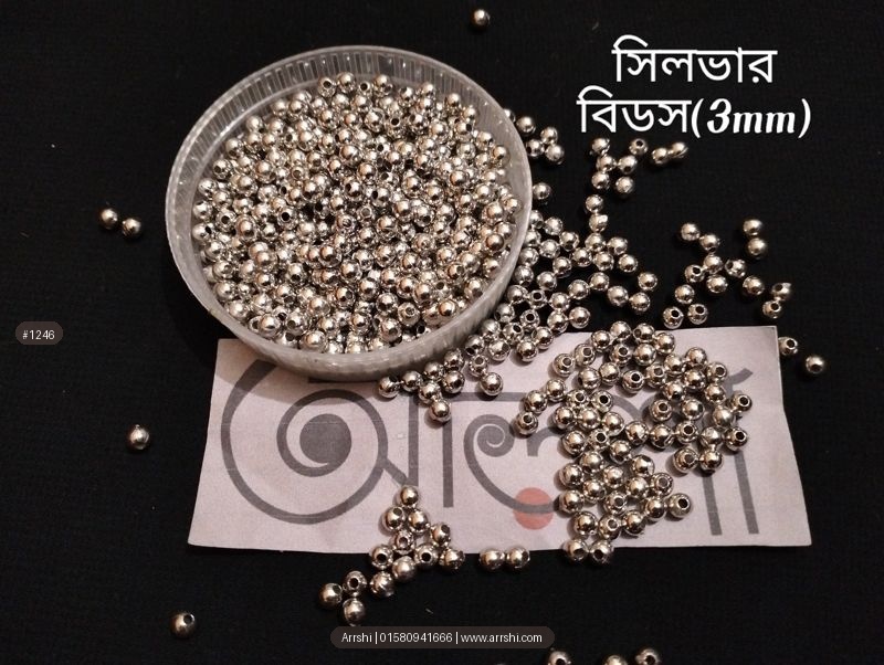 সীড বিডস - সিলভার (৩ মিমি)