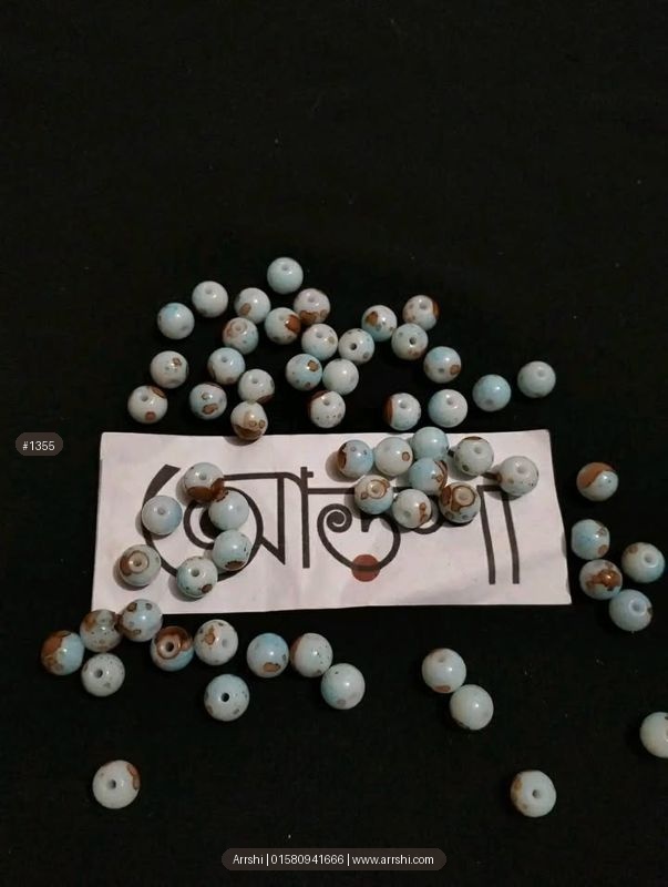 পুতি - কালারফুল