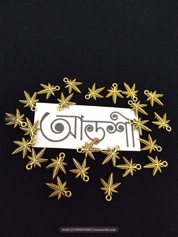 মেটাল - অক্টোপাস - গোল্ডেন