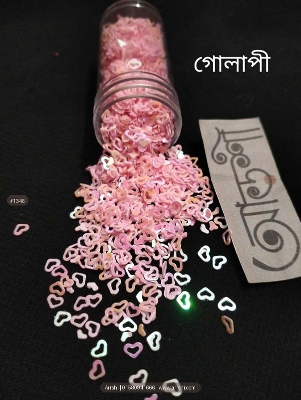গ্লিটার - লাভ