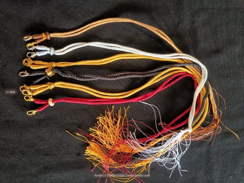 টার্সেল