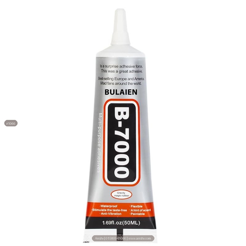গ্লু - Glue - B-7000 - ছোট - ৫০ মিলি