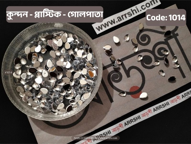 কুন্দন - প্লাস্টিক - গোলপাতা