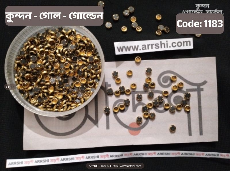 কুন্দন - গোল - গোল্ডেন