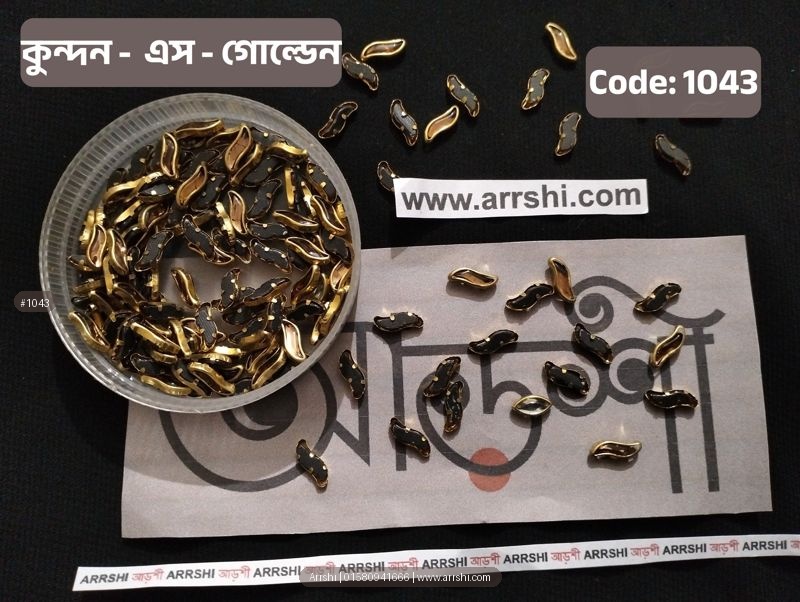 কুন্দন - এস - গোল্ডেন