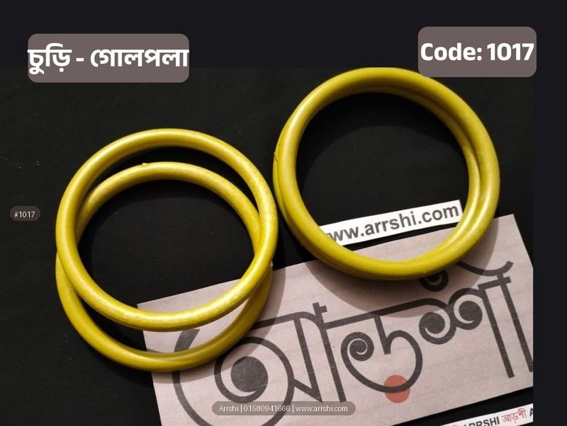 চুড়ির বেইজ - গোল পলা