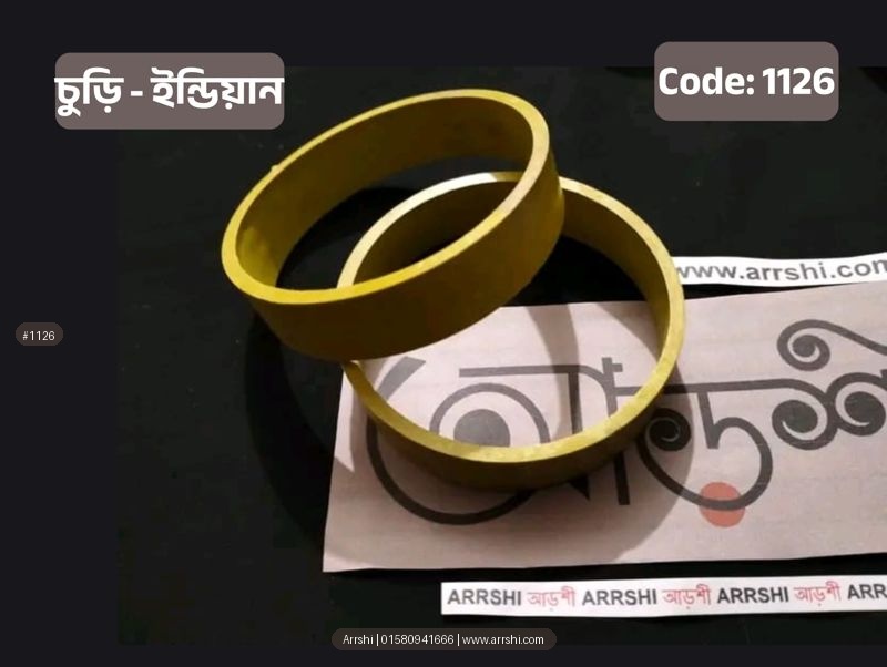 চুড়ির বেইজ - ইন্ডিয়ান