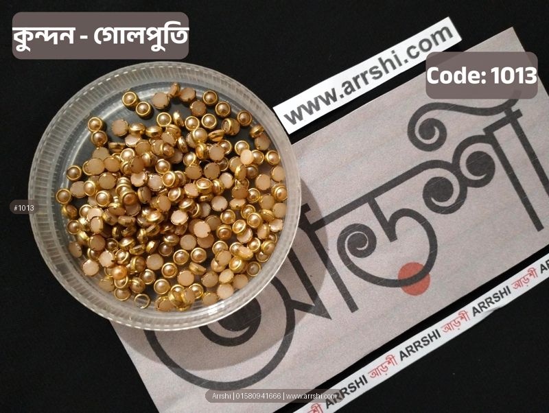 কুন্দন - গোলপুতি