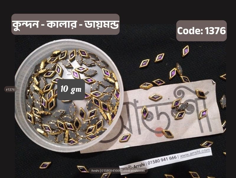কুন্দন - কালার - ডায়মন্ড - বেগুনি