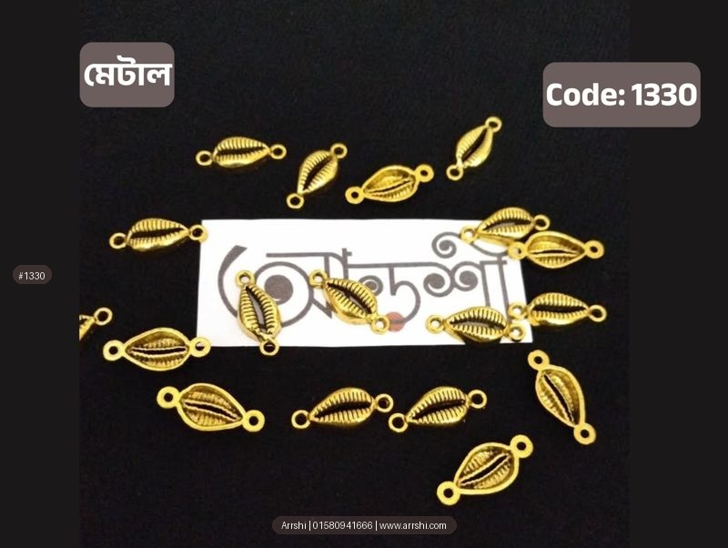 মেটাল - পাতা