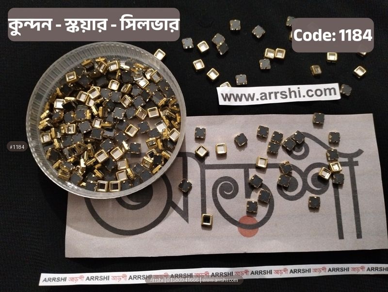 কুন্দন - স্কয়ার - সিলভার