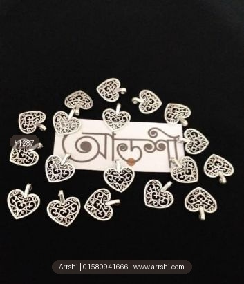 মেটাল - লাভ