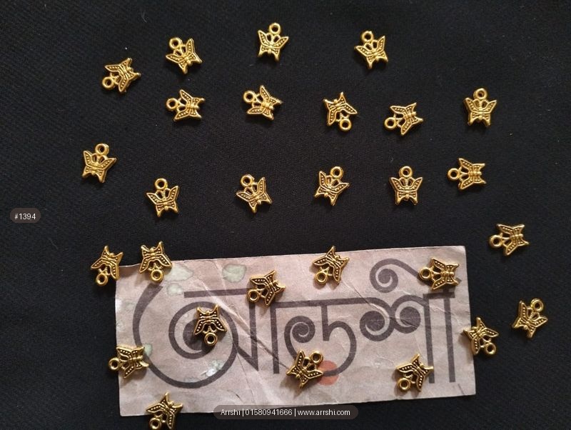 মেটাল - প্রজাপতি