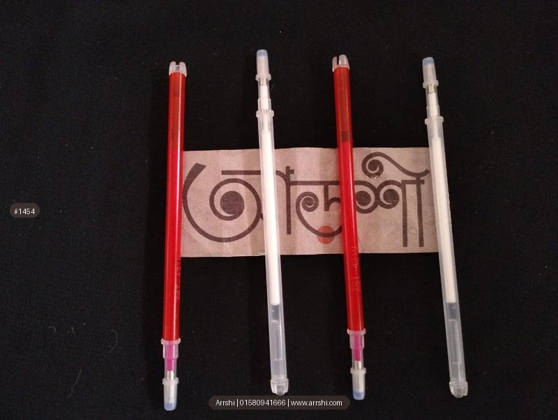 কুন্দন পেন