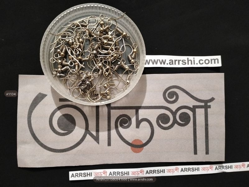 বড়শি হুক - সিলভার