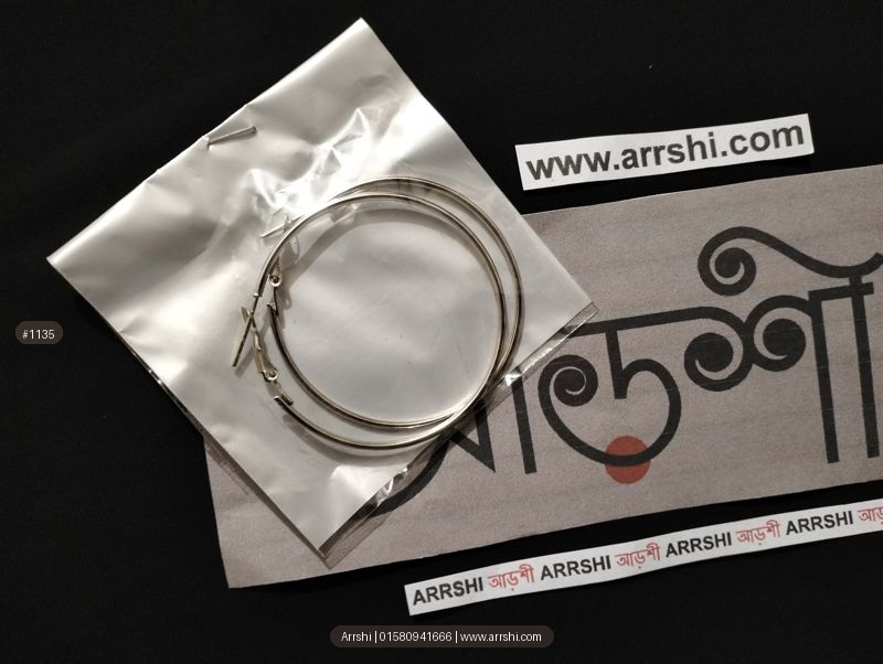 রিং দুল - সিলভার