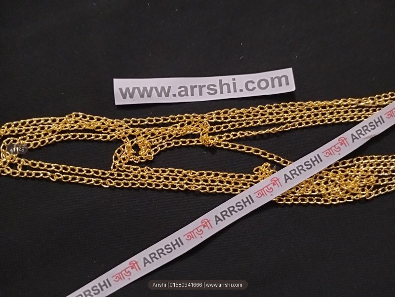 চেইন - প্লেইন চেইন - গোল্ডেন