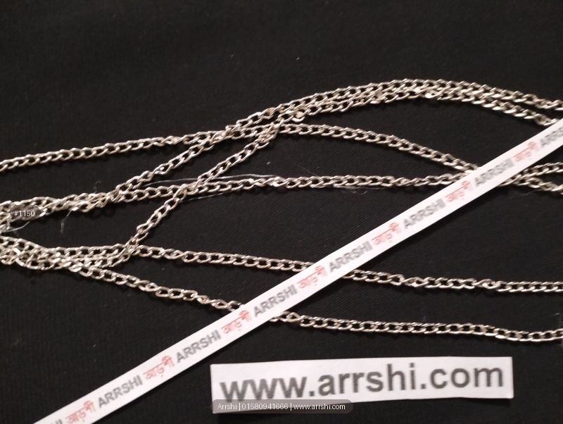 চেইন - প্লেইন চেইন - সিলভার