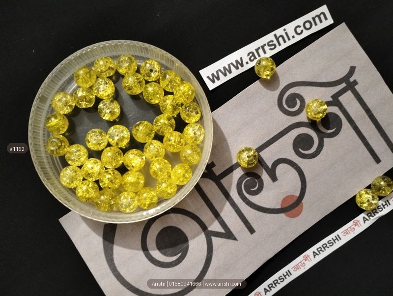 ব্রোকেন পুতি - হলুদ