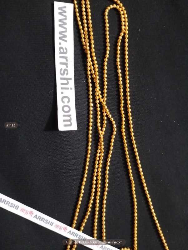 চেইন - বল চেইন - গোল্ডেন