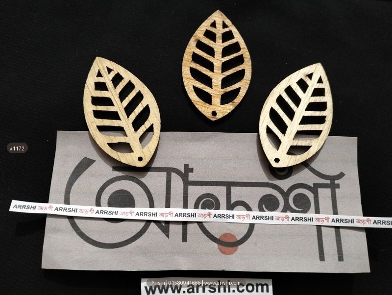 কাঠ গহনা - পাতা