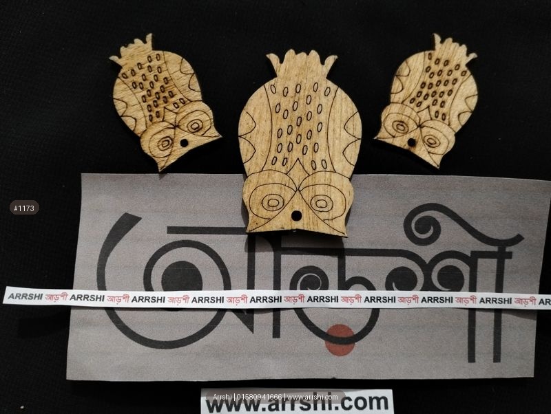 কাঠ গহনা - পেঁচা