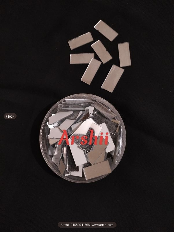 মিরর - আয়ত