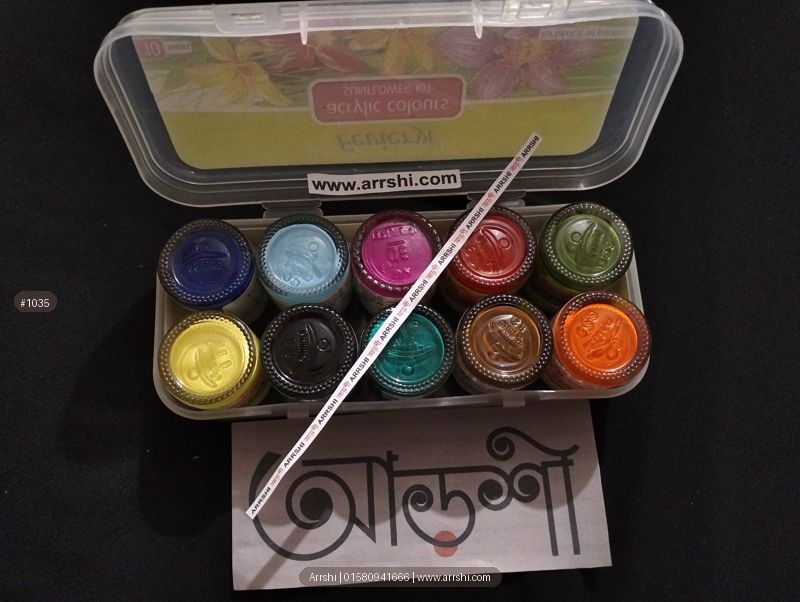 ফেবিক্রিল কালার